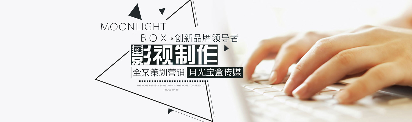 潮州月光宝盒影视